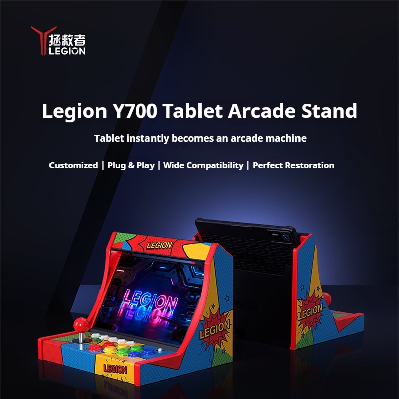 Esports Gaming Station - แท่นเชื่อมต่อ Lenovo Legion Arcade สำหรับแท็บเล็ต Y700,
