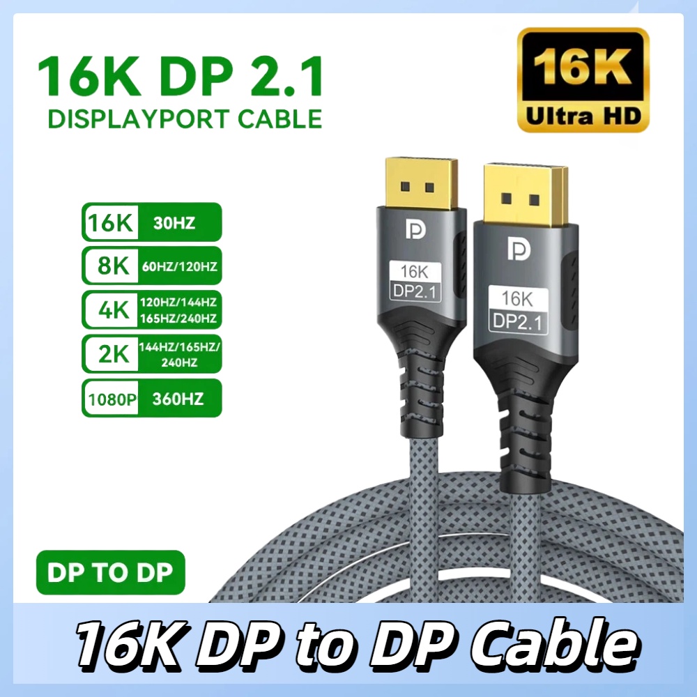 Gaming Speaker 2.1 - ดิสเพลย์พอร์ต 2.1 16K DP สาย 8K@120Hz/60Hz