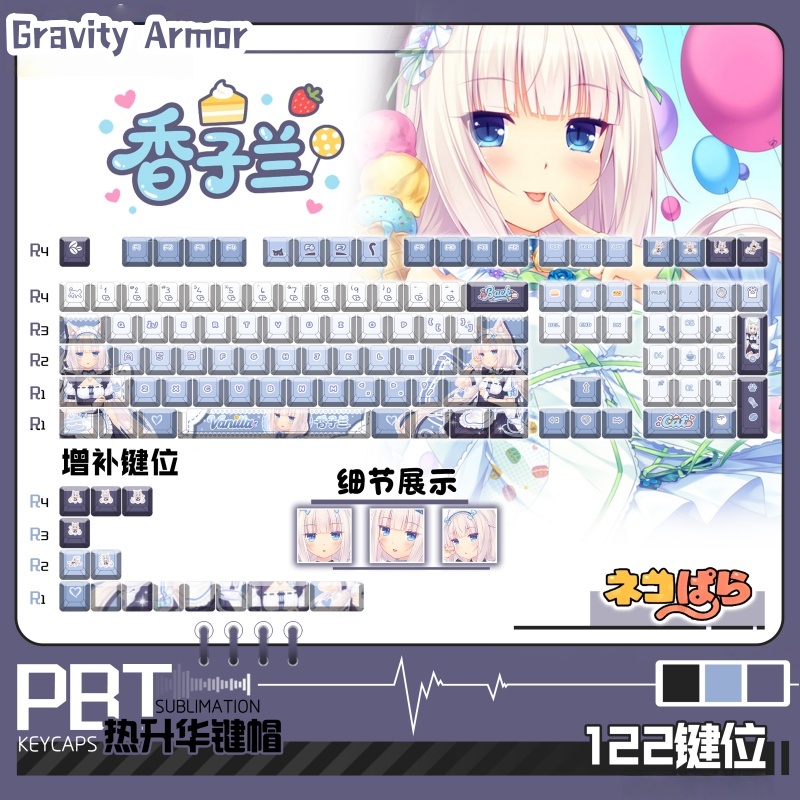 Keyboard Tenkeyless - คีย์แคปธีมอนิเมะเกมเนโกะปาระ วานิลลา แบบ PBT รูปทรงเชอร์รี่ สำหรับคีย์บอร์ดแบบ