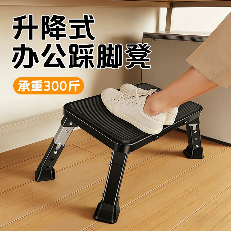 Footrest Under Desk - ที่วางเท้าปรับระดับได้ พับเก็บได้ พกพาสะดวก ปรับความสูงได้ ใช้ใต้โต๊ะทำงาน ช่วยผ่อนคลายขา