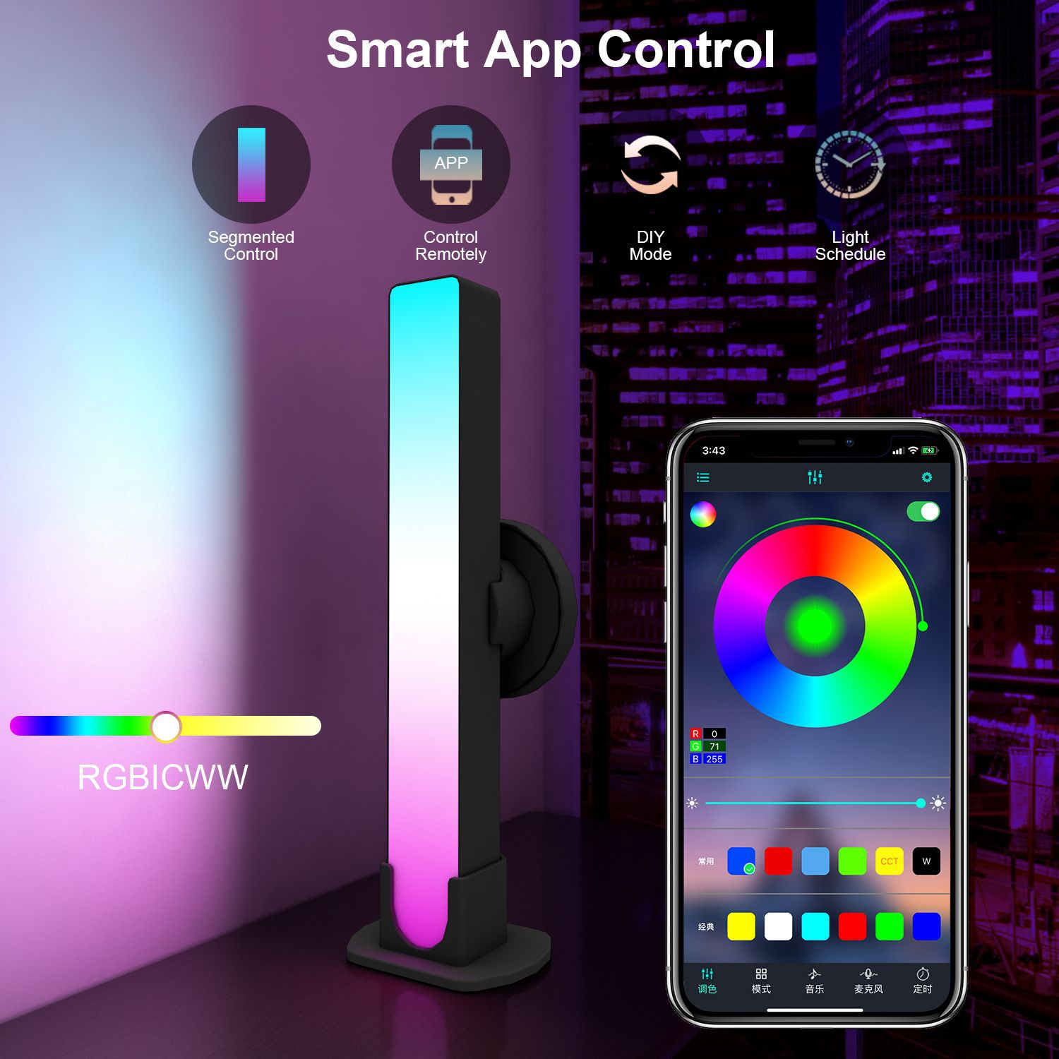 Gaming Speaker 2.1 - ไฟ TUYA RGB รhythmic light แถบไฟอัจฉริยะสำหรับเล่นเกม