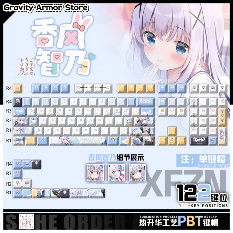 Keyboard Tenkeyless - คำสั่งนั้นเป็นกระต่ายหรือเปล่า? คีย์แคปธีมอนิเมะคาฟู ชิโน่ โปรไฟล์เชอร์รี่ สำหรับคีย์บอร์ดแบบกลไก ลายการ์ตูน