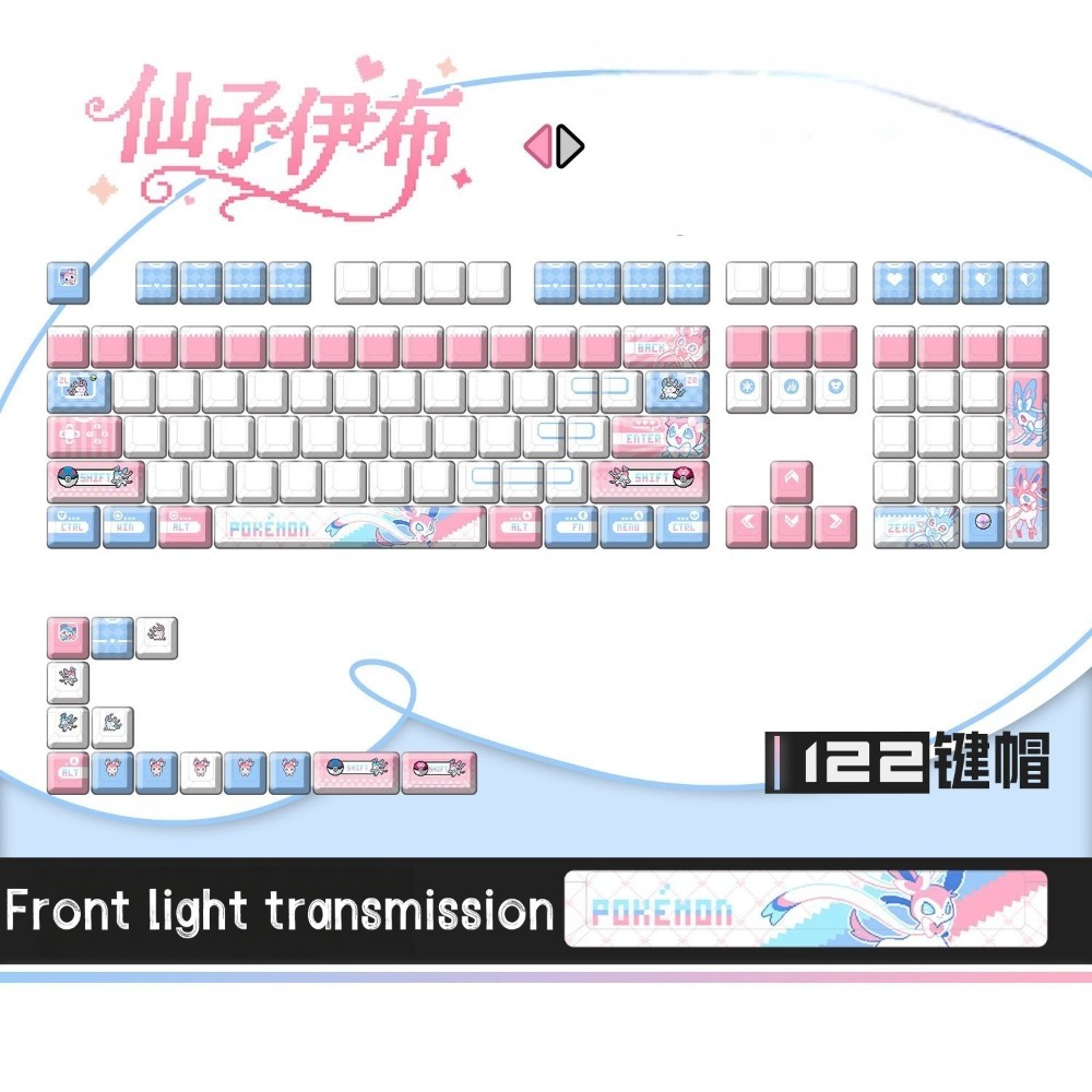 โปเกมอน ซิลเวียน ‌   คีย์แคปคั - Keyboard Tenkeyless บทวิจารณ์และราคา
