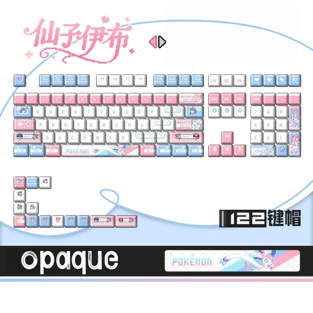 โปเกมอน ซิลเวียน ‌   คีย์แคปคั - Keyboard Tenkeyless บทวิจารณ์และราคา